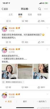 知乎娱乐圈吃瓜合集小说,揭秘知乎吃瓜合集背后的故事